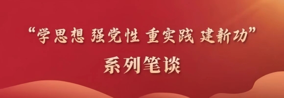 加快建设教育强国需要把握四个着力点